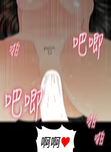 Page 1902 of 秘书的潜规则 | 秘書的潛規則 1-65 - preview thumbnail