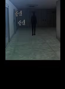 Page 1921 of 秘书的潜规则 | 秘書的潛規則 1-65 - preview thumbnail