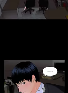 Page 195 of 秘书的潜规则 | 秘書的潛規則 1-65 - preview thumbnail