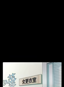 Page 1951 of 秘书的潜规则 | 秘書的潛規則 1-65 - preview thumbnail