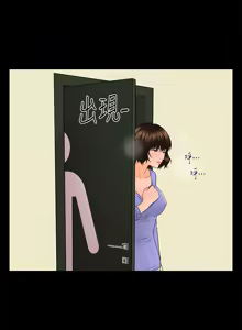Page 209 of 秘书的潜规则 | 秘書的潛規則 1-65 - preview thumbnail