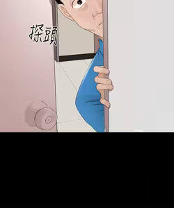 Page 224 of 秘书的潜规则 | 秘書的潛規則 1-65 - preview thumbnail