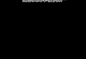 Page 243 of 秘书的潜规则 | 秘書的潛規則 1-65 - preview thumbnail