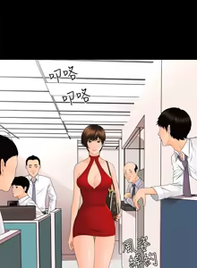 Page 245 of 秘书的潜规则 | 秘書的潛規則 1-65 - preview thumbnail