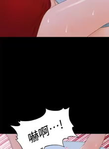 Page 257 of 秘书的潜规则 | 秘書的潛規則 1-65 - preview thumbnail