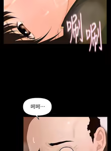 Page 331 of 秘书的潜规则 | 秘書的潛規則 1-65 - preview thumbnail