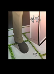 Page 338 of 秘书的潜规则 | 秘書的潛規則 1-65 - preview thumbnail