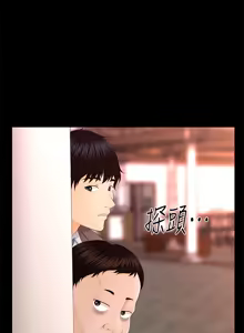 Page 339 of 秘书的潜规则 | 秘書的潛規則 1-65 - preview thumbnail