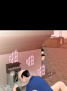 Page 340 of 秘书的潜规则 | 秘書的潛規則 1-65 - preview thumbnail