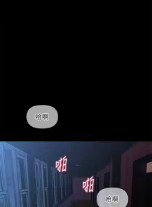 Page 346 of 秘书的潜规则 | 秘書的潛規則 1-65 - preview thumbnail