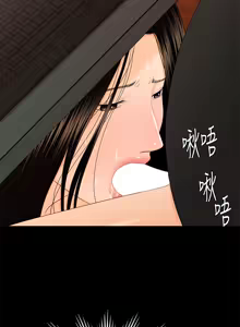 Page 371 of 秘书的潜规则 | 秘書的潛規則 1-65 - preview thumbnail