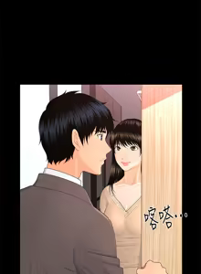 Page 372 of 秘书的潜规则 | 秘書的潛規則 1-65 - preview thumbnail