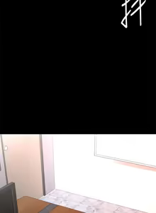 Page 375 of 秘书的潜规则 | 秘書的潛規則 1-65 - preview thumbnail