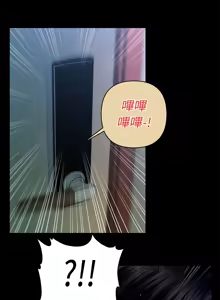 Page 400 of 秘书的潜规则 | 秘書的潛規則 1-65 - preview thumbnail