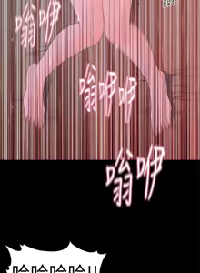 Page 406 of 秘书的潜规则 | 秘書的潛規則 1-65 - preview thumbnail
