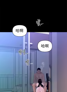 Page 425 of 秘书的潜规则 | 秘書的潛規則 1-65 - preview thumbnail