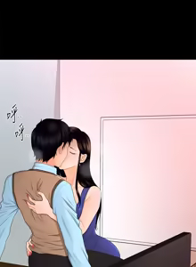 Page 460 of 秘书的潜规则 | 秘書的潛規則 1-65 - preview thumbnail