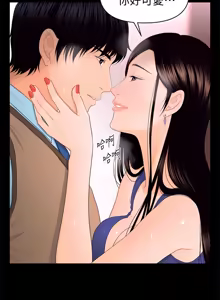 Page 461 of 秘书的潜规则 | 秘書的潛規則 1-65 - preview thumbnail