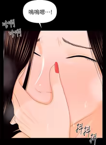 Page 476 of 秘书的潜规则 | 秘書的潛規則 1-65 - preview thumbnail