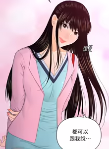 Page 503 of 秘书的潜规则 | 秘書的潛規則 1-65 - preview thumbnail