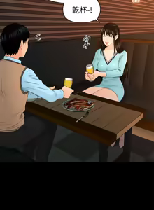 Page 506 of 秘书的潜规则 | 秘書的潛規則 1-65 - preview thumbnail
