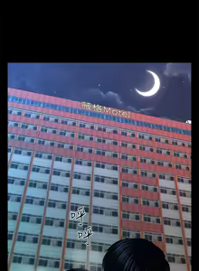 Page 513 of 秘书的潜规则 | 秘書的潛規則 1-65 - preview thumbnail