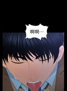 Page 526 of 秘书的潜规则 | 秘書的潛規則 1-65 - preview thumbnail