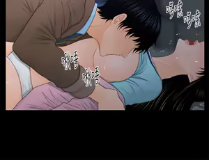 Page 527 of 秘书的潜规则 | 秘書的潛規則 1-65 - preview thumbnail