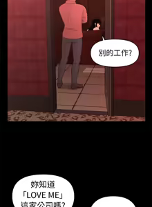 Page 570 of 秘书的潜规则 | 秘書的潛規則 1-65 - preview thumbnail
