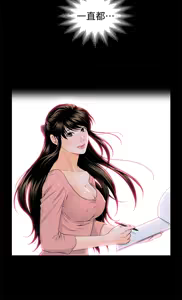 Page 582 of 秘书的潜规则 | 秘書的潛規則 1-65 - preview thumbnail
