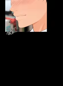 Page 623 of 秘书的潜规则 | 秘書的潛規則 1-65 - preview thumbnail