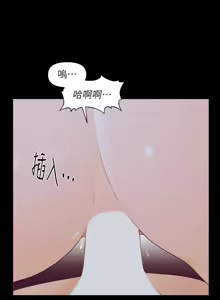 Page 63 of 秘书的潜规则 | 秘書的潛規則 1-65 - preview thumbnail