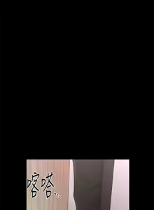 Page 633 of 秘书的潜规则 | 秘書的潛規則 1-65 - preview thumbnail