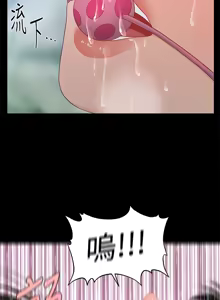 Page 656 of 秘书的潜规则 | 秘書的潛規則 1-65 - preview thumbnail