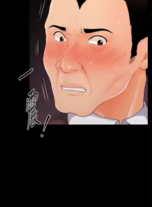 Page 702 of 秘书的潜规则 | 秘書的潛規則 1-65 - preview thumbnail