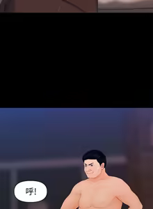 Page 711 of 秘书的潜规则 | 秘書的潛規則 1-65 - preview thumbnail