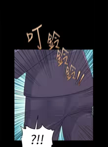 Page 713 of 秘书的潜规则 | 秘書的潛規則 1-65 - preview thumbnail