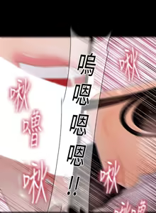 Page 736 of 秘书的潜规则 | 秘書的潛規則 1-65 - preview thumbnail