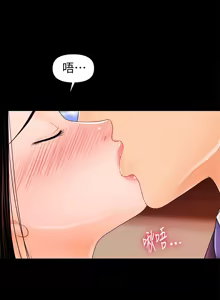 Page 750 of 秘书的潜规则 | 秘書的潛規則 1-65 - preview thumbnail