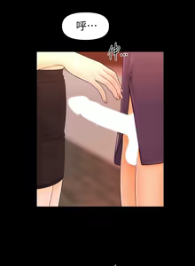 Page 752 of 秘书的潜规则 | 秘書的潛規則 1-65 - preview thumbnail