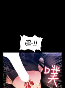 Page 775 of 秘书的潜规则 | 秘書的潛規則 1-65 - preview thumbnail