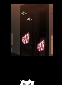 Page 779 of 秘书的潜规则 | 秘書的潛規則 1-65 - preview thumbnail