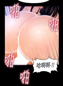 Page 780 of 秘书的潜规则 | 秘書的潛規則 1-65 - preview thumbnail