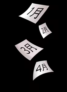 Page 788 of 秘书的潜规则 | 秘書的潛規則 1-65 - preview thumbnail