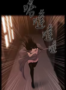 Page 795 of 秘书的潜规则 | 秘書的潛規則 1-65 - preview thumbnail