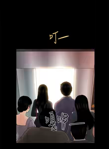 Page 815 of 秘书的潜规则 | 秘書的潛規則 1-65 - preview thumbnail