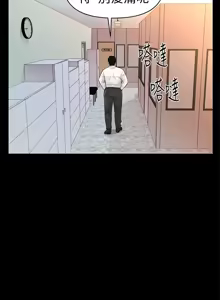 Page 816 of 秘书的潜规则 | 秘書的潛規則 1-65 - preview thumbnail