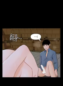 Page 82 of 秘书的潜规则 | 秘書的潛規則 1-65 - preview thumbnail