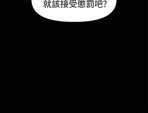 Page 822 of 秘书的潜规则 | 秘書的潛規則 1-65 - preview thumbnail