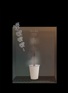 Page 823 of 秘书的潜规则 | 秘書的潛規則 1-65 - preview thumbnail